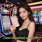 uwin789.bet